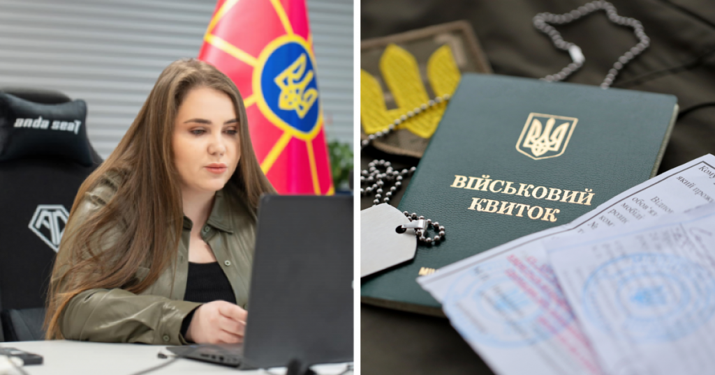 Катерина Черногоренко, військовий квиток і повістки