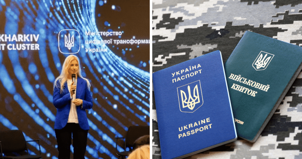 ольга шаповал, паспорт і військовий квиток