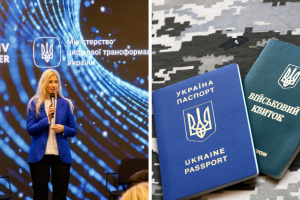 ольга шаповал, паспорт і військовий квиток