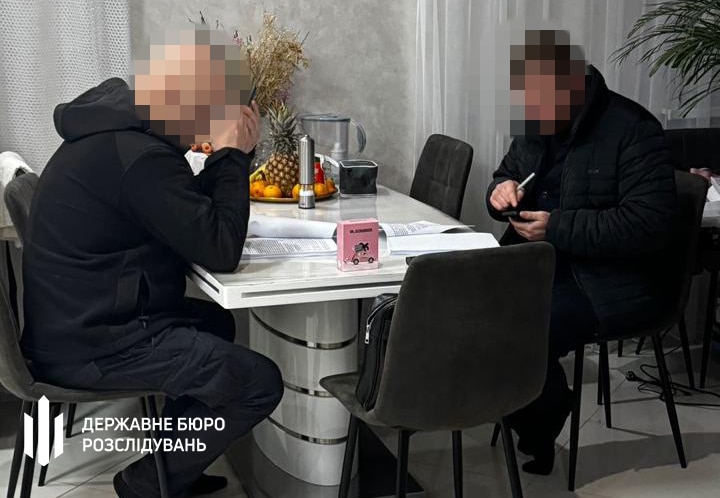 Фото: ДБР