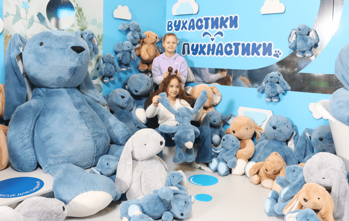 Антистрес-кімната «Вухастики-Пухнастики». Фото: пресслужба «Епіцентр К»