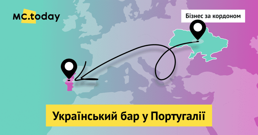 Анна Ганапольська переїхала до Португалії, де відкрила свій бізнес