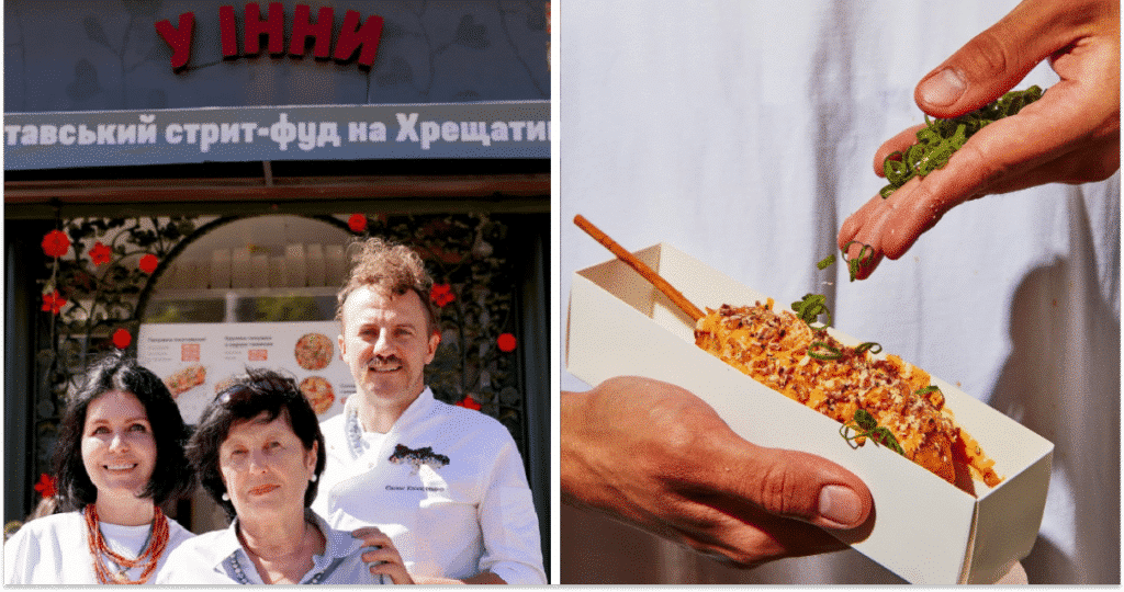 «У Інни», колаж