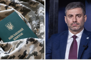 Військовий квиток, Дмитро Лубінець, колаж