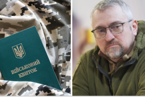 Військовий квиток, Олександр Федієнко, колаж
