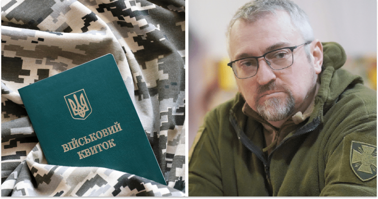 Військовий квиток, Олександр Федієнко, колаж