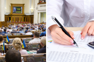 Верховна рада, податки