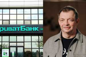 приватбанк, Олег Гороховський