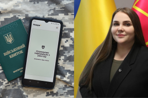 резерв плюс, військовий квиток, катерина черногоренко