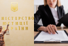 мінʼюст, нотаріус жінка в костюмі