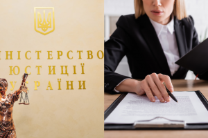 мінʼюст, нотаріус жінка в костюмі