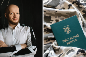 Ciklum віталій нужний, військовий квиток