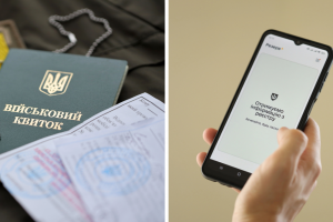 військовий квиток, повістки, Резерв+
