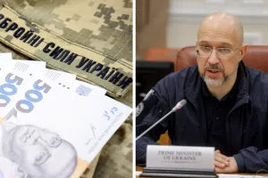 гроші, форма зсу, Денис Шмигаль