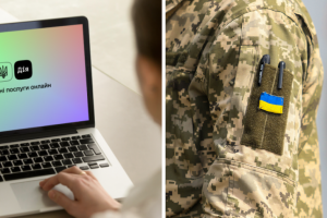 портал дія, український військовий