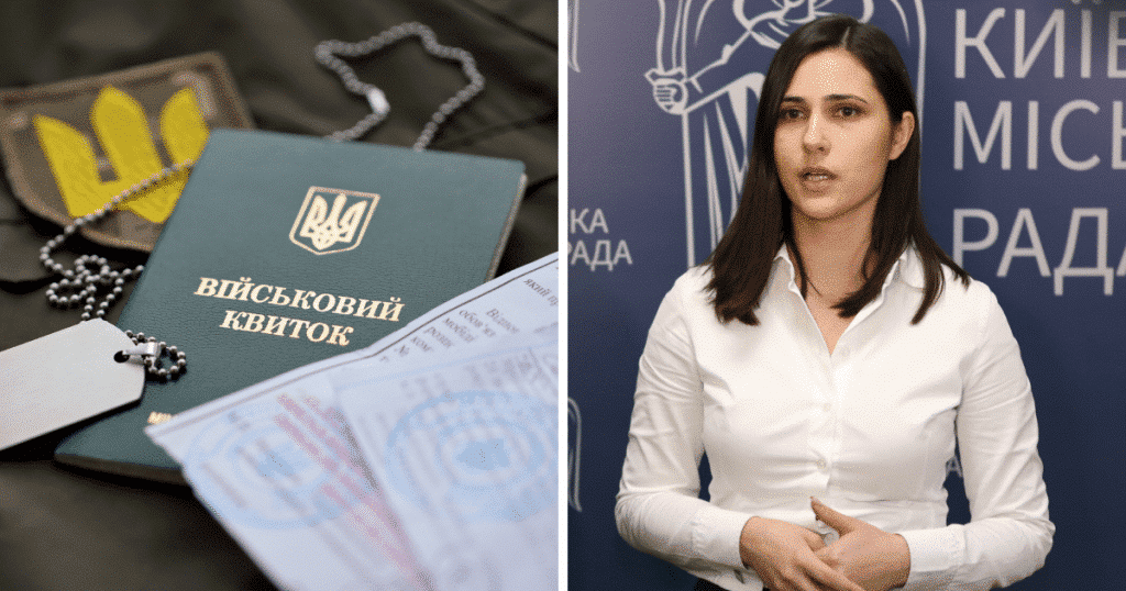 військовий квиток, повістки, галина янченко