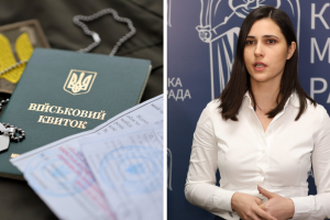 військовий квиток, повістки, галина янченко