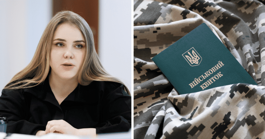 Катерина Черногоренко , військовий квиток