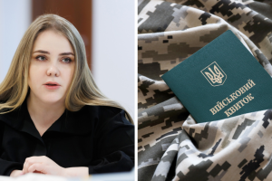Катерина Черногоренко , військовий квиток