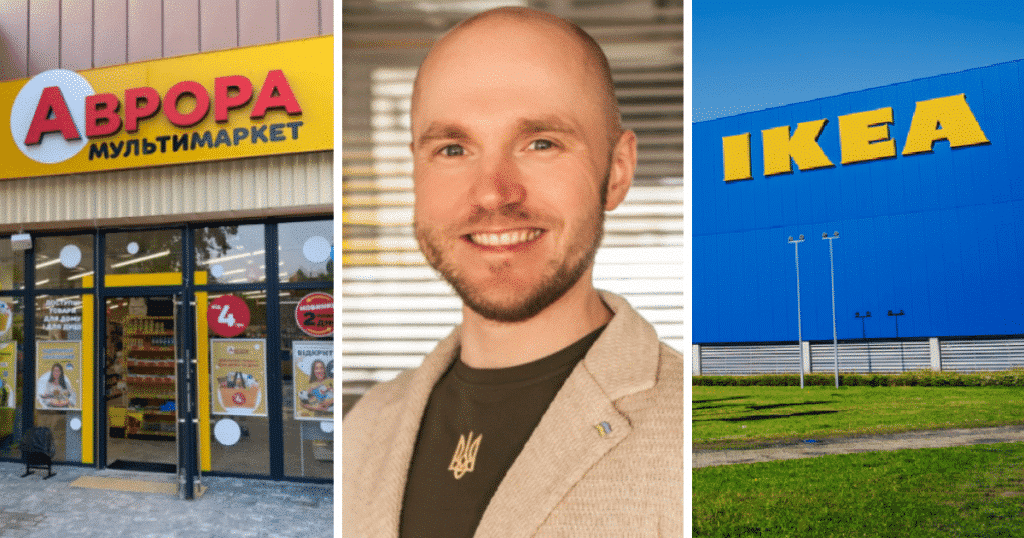 «Аврора», Тарас Панасенко, IKEA, колаж