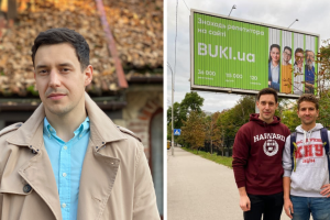 CEO BUKI Вадим Синжерецький