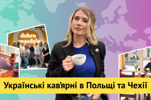 Інна Ярова