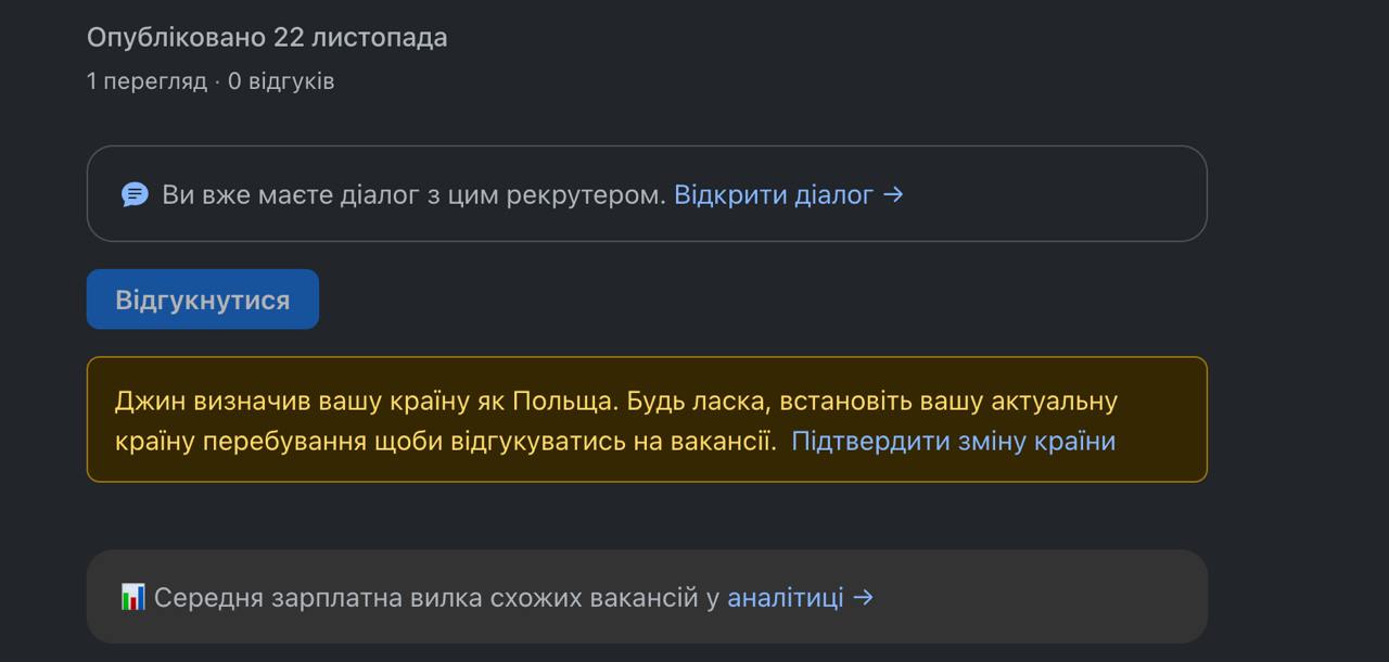 Зображення Djinni