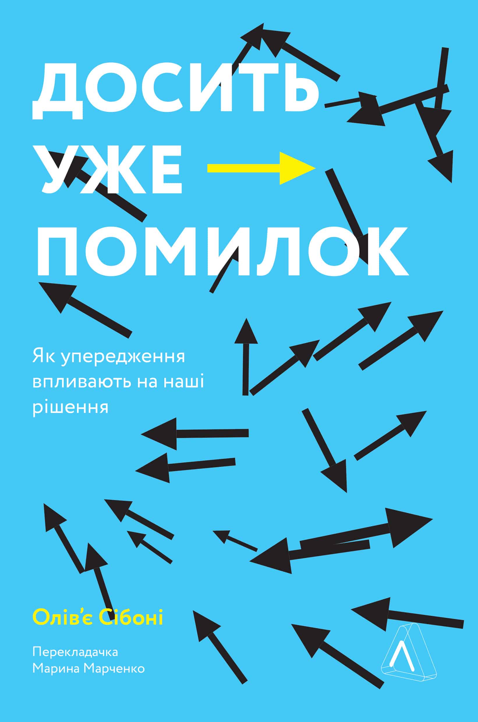 Джерело: Yakaboo