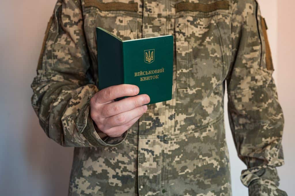 військовий квиток
