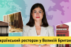 «Часто кажуть, що в Mriya пахне, як вдома, і в мене просто мурахи від таких порівнянь», – Ольга Цибитовська. Колаж: MC.today