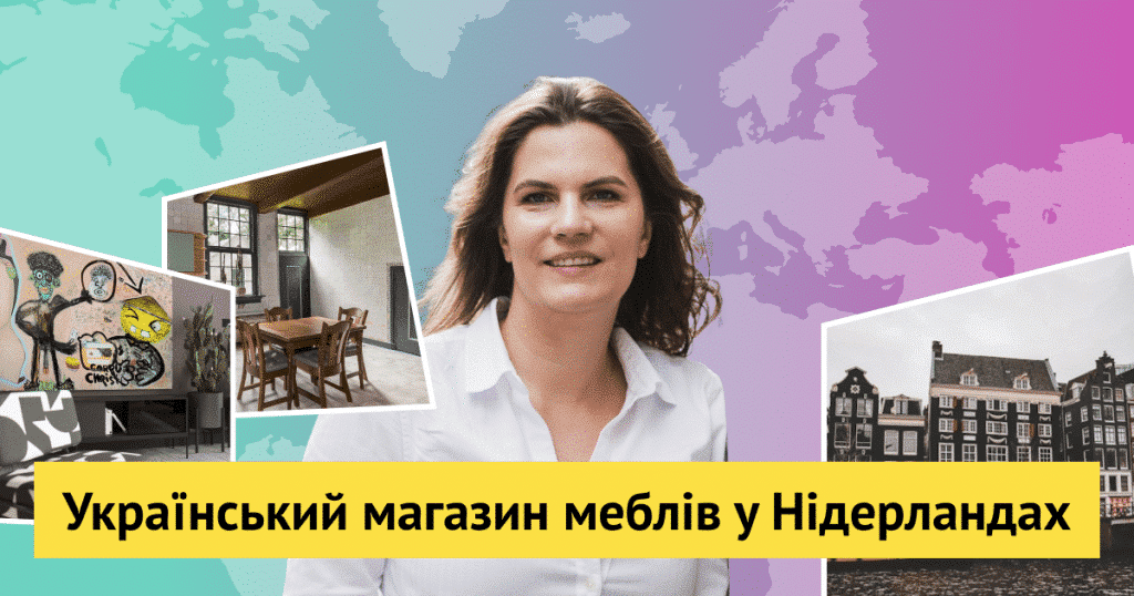 Українка Тоня Попова розповіла про створення бренду Nothing Basic та ведення бізнесу в Нідерландах. Колаж: MC.today