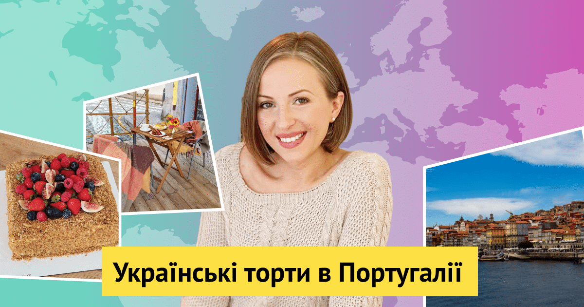 Яна Нирцова відкрила у Португалії Yanetta cafe та пропонує гостям домашні десерти. Колаж: MC.today