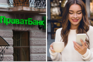 «ПриватБанк», жінка зі смартфоном, колаж