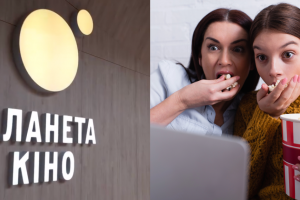 «Планета Кіно»