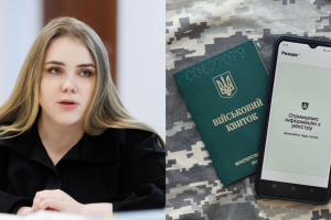 Катерина Черногоренко , резерв плюс