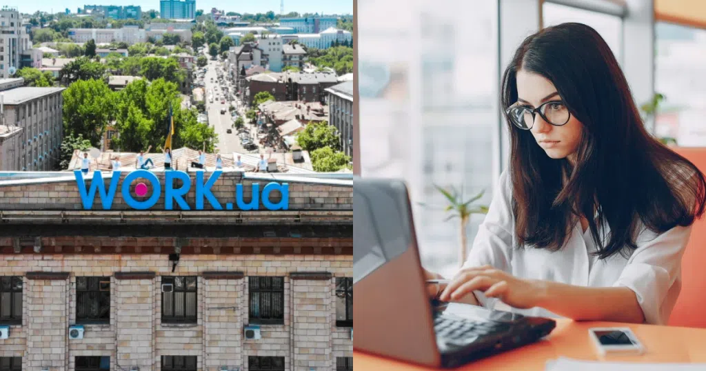 Work.ua логотип, дівчина за ноутбуком