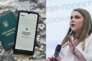резерв плюс, Катерина Черногоренко