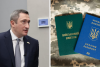Олексій Чернишов, військовий квиток, паспорт