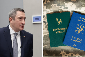 Олексій Чернишов, військовий квиток, паспорт