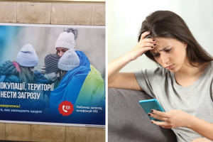 рекламний банер метро, дівчина