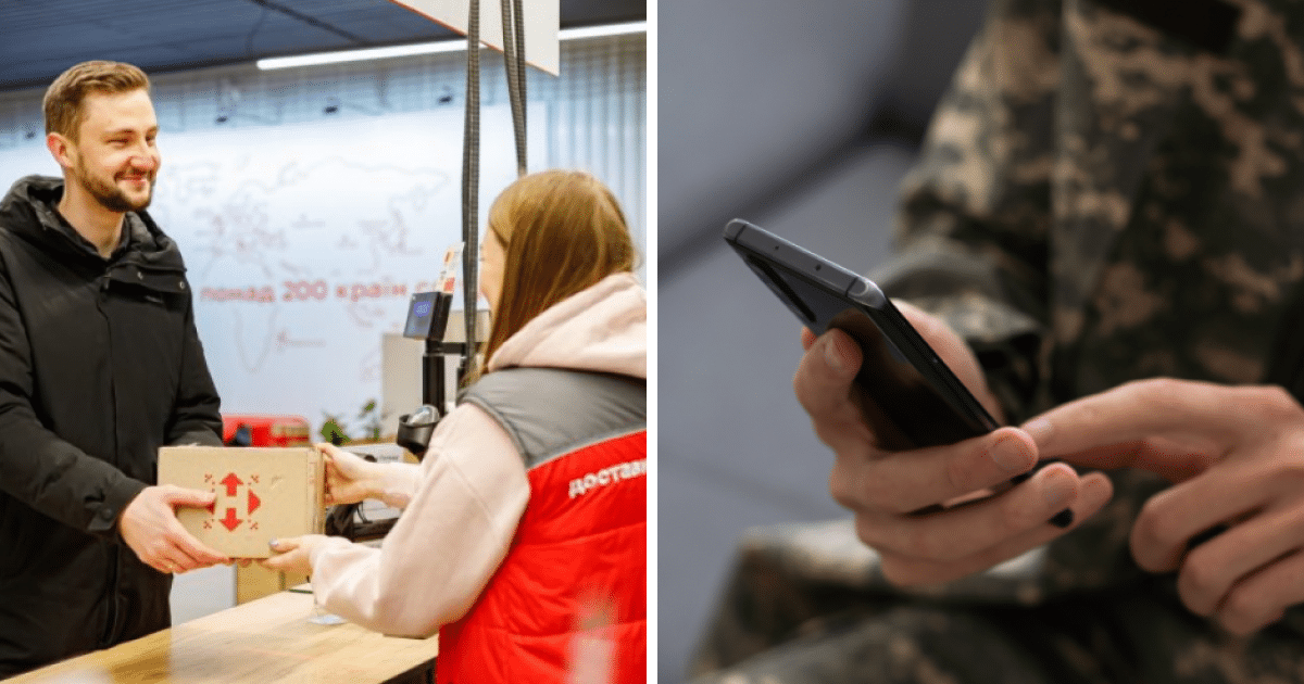 Нова пошта, військовий тримає телефон