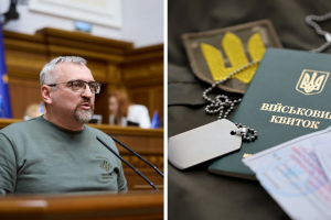 Нардеп Олександр Федієнко виступає в Раді, військовий квиток
