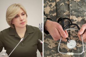 ірина верещук, стетоскоп