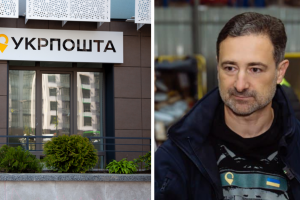 «Укрпошта», Ігор Смілянський, колаж