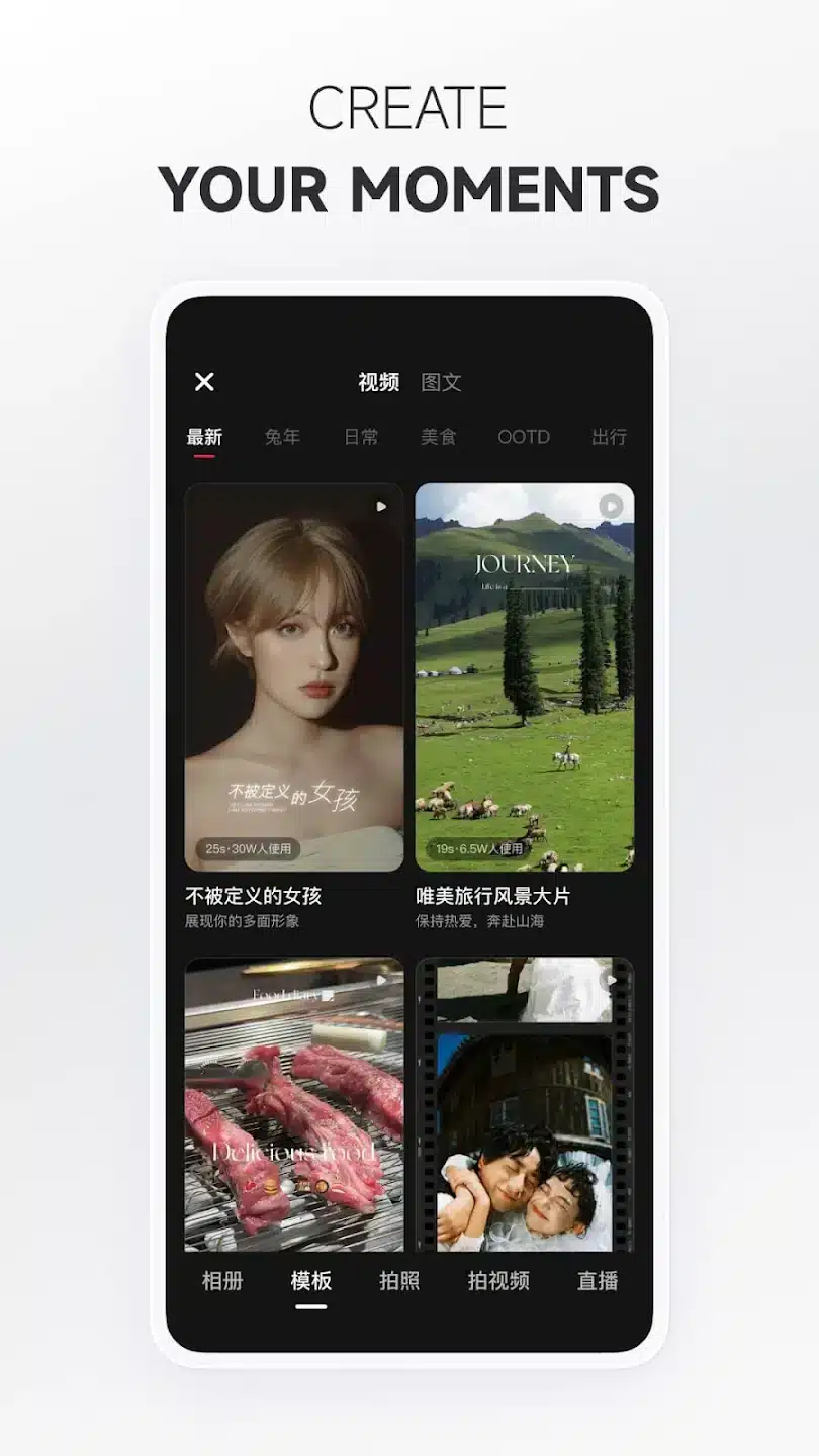 Скриншот: play.google.com