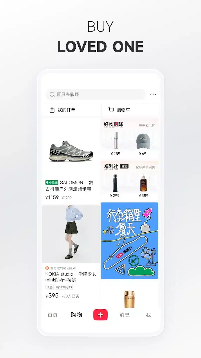 Скриншот: play.google.com