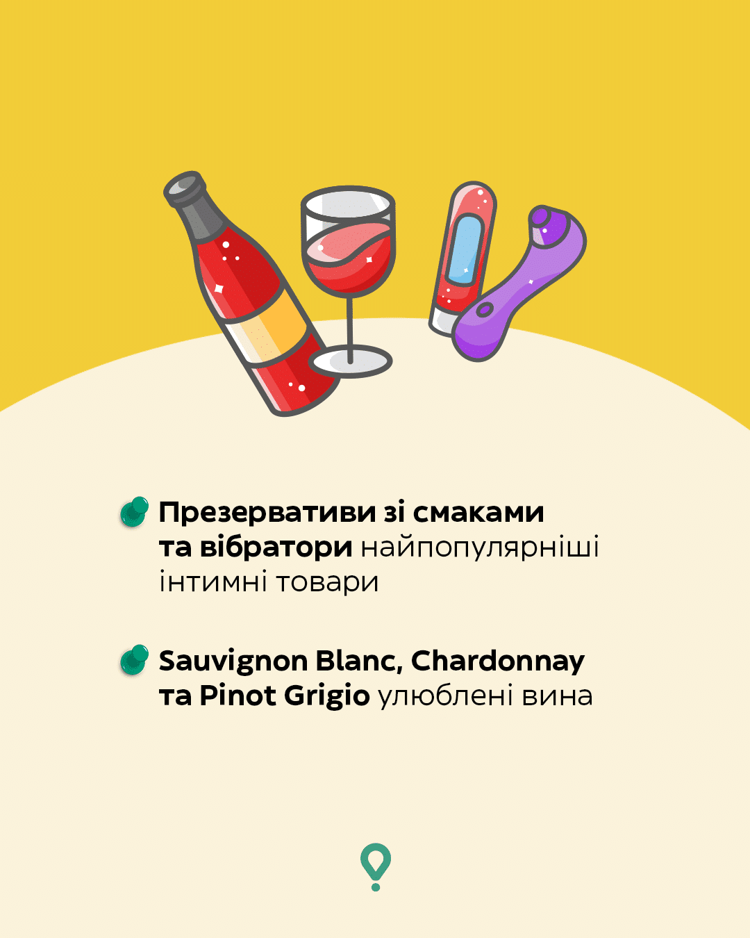 Джерело: Glovo