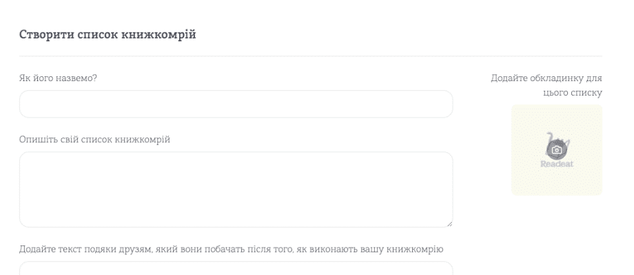 Скриншот: readeat.com