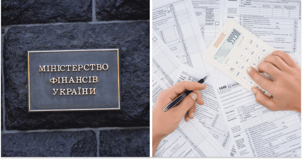 Вивіска Мінфін, сплата податків, колаж