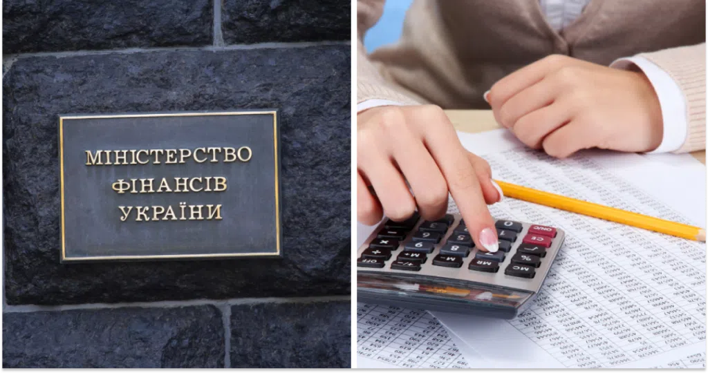 Мінфін, податки, колаж